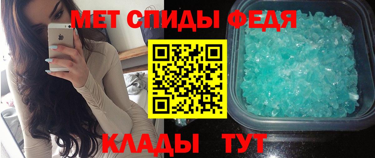 Amphetamine Розовый  Вход с VPN  Amphetamine  Минеральные Воды  Амфетамин 
