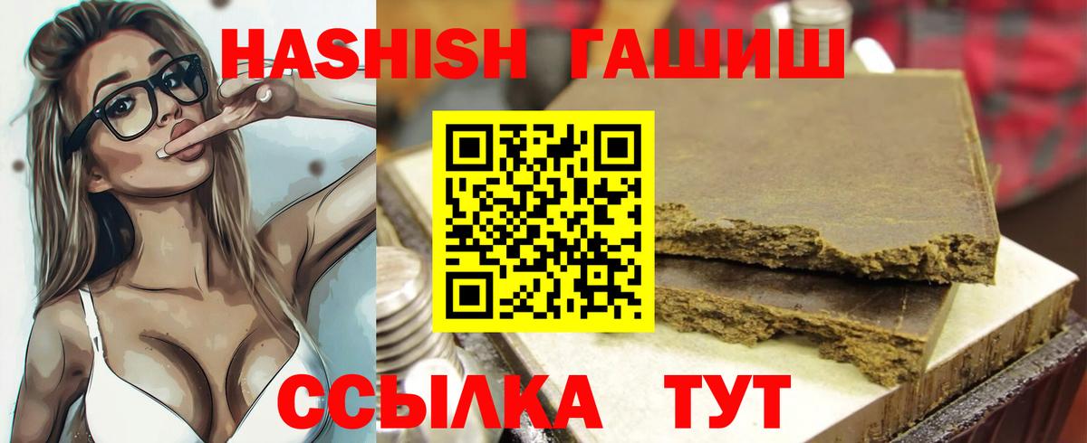 ГАШ VHQ Минеральные Воды