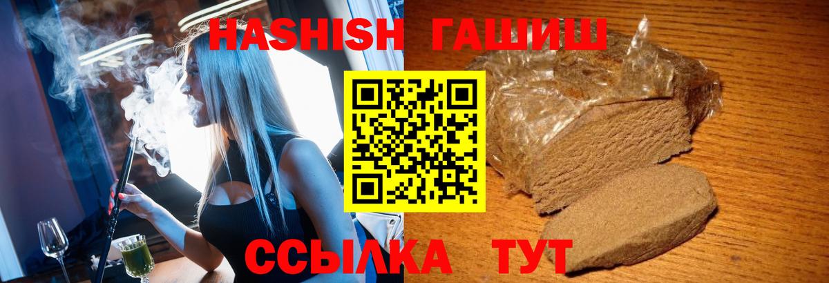Минеральные Воды  Гашиш хэш  Вход с VPN  ГАШИШ AMNESIA HAZE 