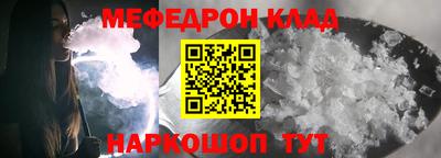 ALPHA-PVP Донской