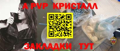гашиш Жуковский