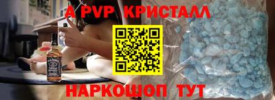 ALPHA-PVP Донской