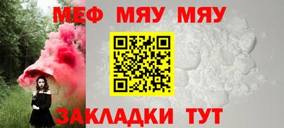 стафф Донецк