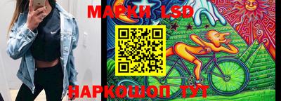 стафф Донецк