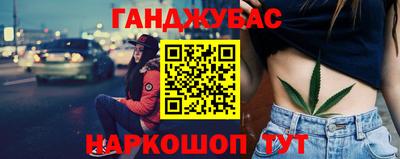 ALPHA-PVP Усть-Джегута