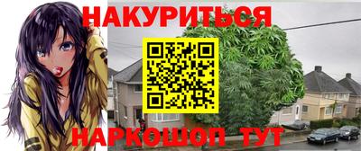 гашиш Жуковский