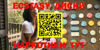 стафф Донецк