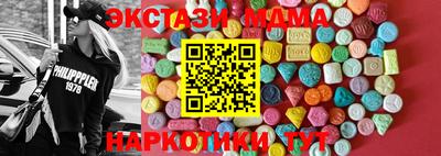 стафф Донецк