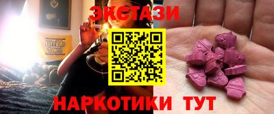 стафф Донецк