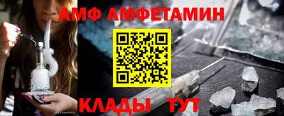 стафф Донецк