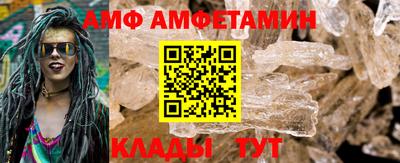 мет Уссурийск