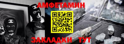 ALPHA-PVP Донской
