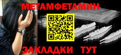 стафф Донецк