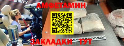 стафф Донецк