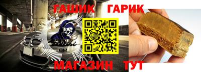 стафф Донецк