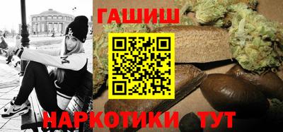 стафф Донецк