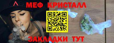 стафф Донецк