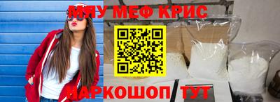 прущая мука Дубна