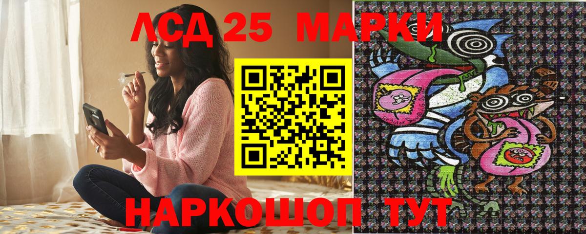 Минеральные Воды  Марки NBOMe 1500мкг  Марки NBOMe 1500мкг  Вход с VPN 