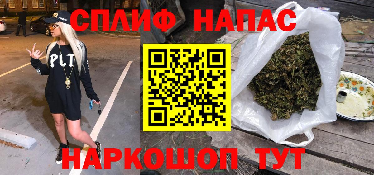 Канабис тримм Минеральные Воды