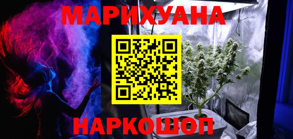 Каннабис тримм  Конопля индика  Вход с VPN  Минеральные Воды 